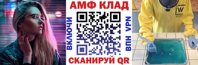 kraken как зайти  Баймак  Амфетамин VHQ  купить  
