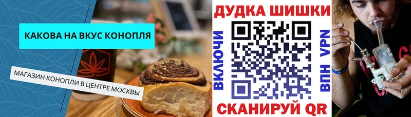 Печенье с ТГК конопля  продажа наркотиков  Баймак 