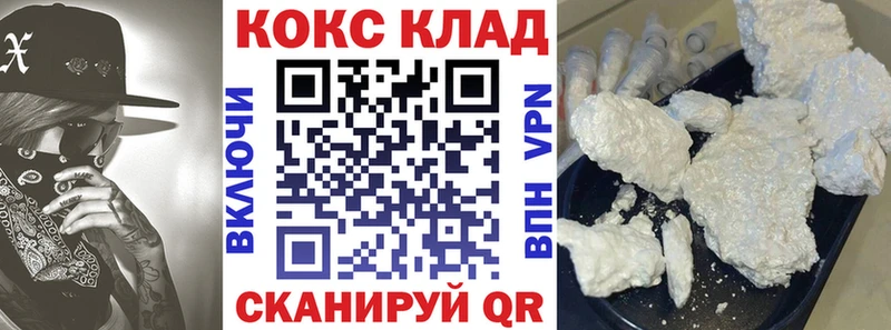 shop какой сайт  Баймак  КОКАИН VHQ 
