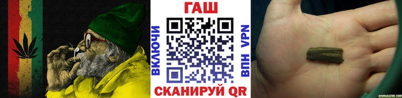 ГАШ хэш Баймак