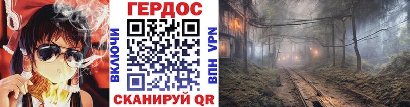 Героин VHQ  Баймак 
