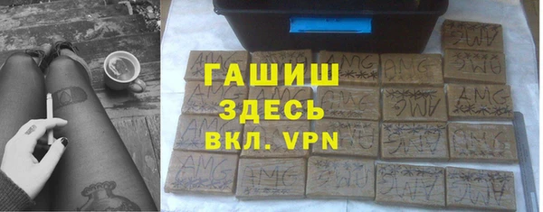 герыч Армянск
