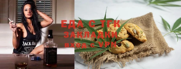 ECSTASY Аркадак