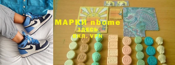 ECSTASY Аркадак