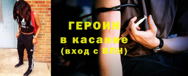 2c-b Арсеньев