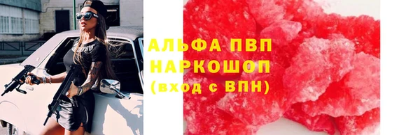 герыч Армянск