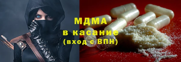 2c-b Арсеньев