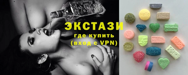 2c-b Арсеньев