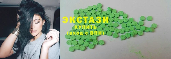 ECSTASY Аркадак