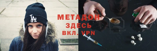 2c-b Арсеньев