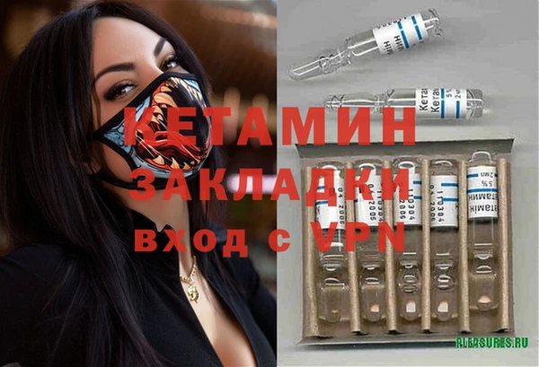 герыч Армянск