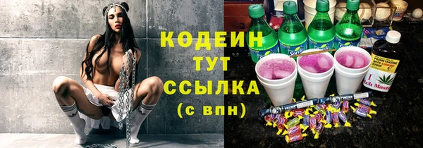герыч Армянск
