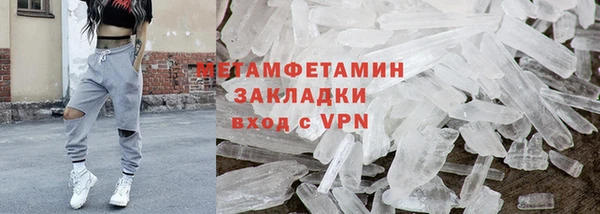 гашик Заводоуковск