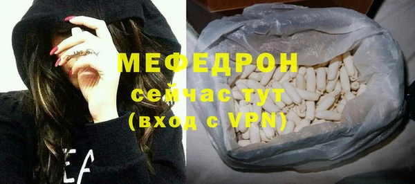 2c-b Арсеньев
