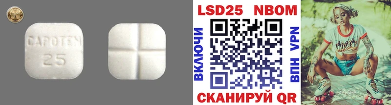 цена   Баймак  ЛСД экстази кислота 