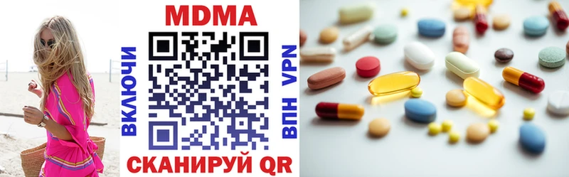 МДМА кристаллы нарко площадка наркотические препараты omg ссылка Баймак где продают наркотики