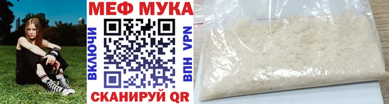 Мефедрон кристаллы  Баймак 