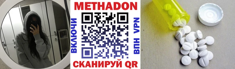 МЕТАДОН VHQ  нарко площадка официальный сайт  Баймак 
