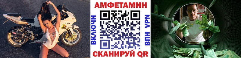 нарко площадка состав  Баймак  Метамфетамин кристалл  как найти закладки  гидра сайт 